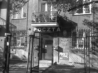 Warszawa (2012) Poczta na Saskiej Kępie